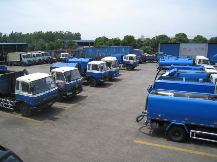 上海固體廢物經營許可證 上海固體廢物經營許可證