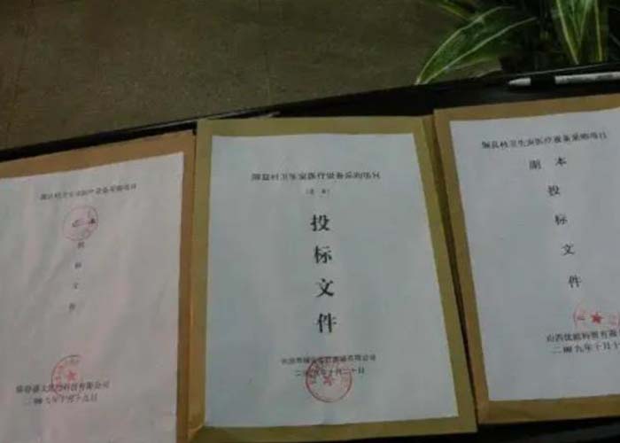 上城區公司保密文件銷毀2022更新(今日/資訊) 上城區公司保密文件銷毀2022更新(今日/資訊)