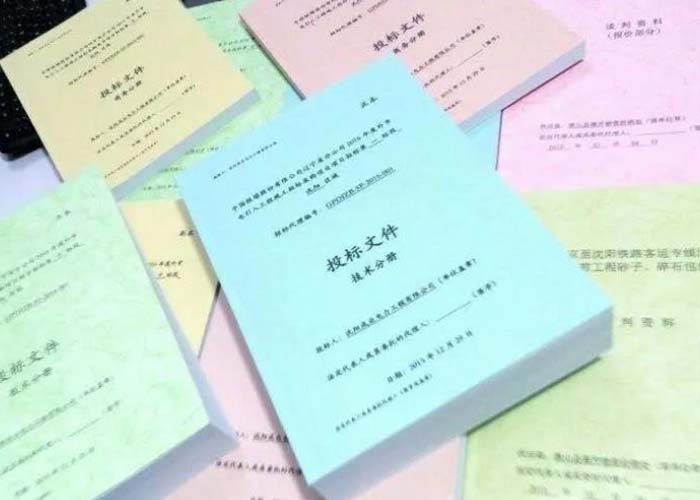 杭州市銷毀文件申請(qǐng)記錄2022更新(今日/資訊)