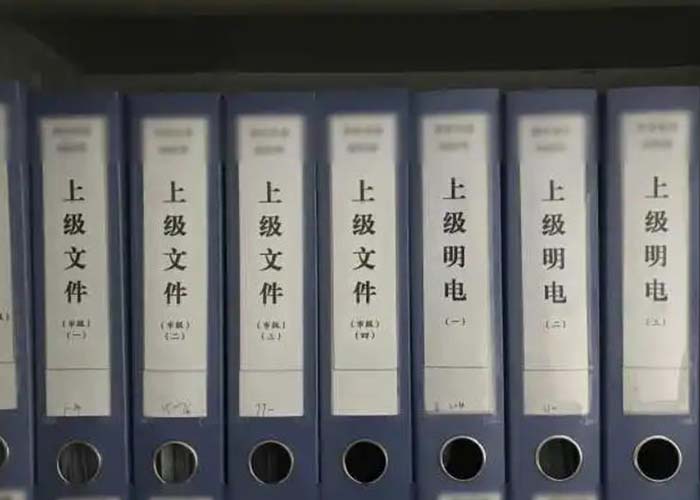 桐廬縣保密文件銷毀2022更新(今日/資訊) 桐廬縣保密文件銷毀2022更新(今日/資訊)