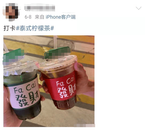 飲料銷毀|別再喝了！立即下架銷毀！