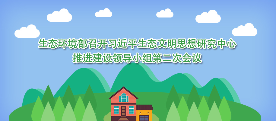 中伊應(yīng)對氣候變化南南合作項目物資成功交付